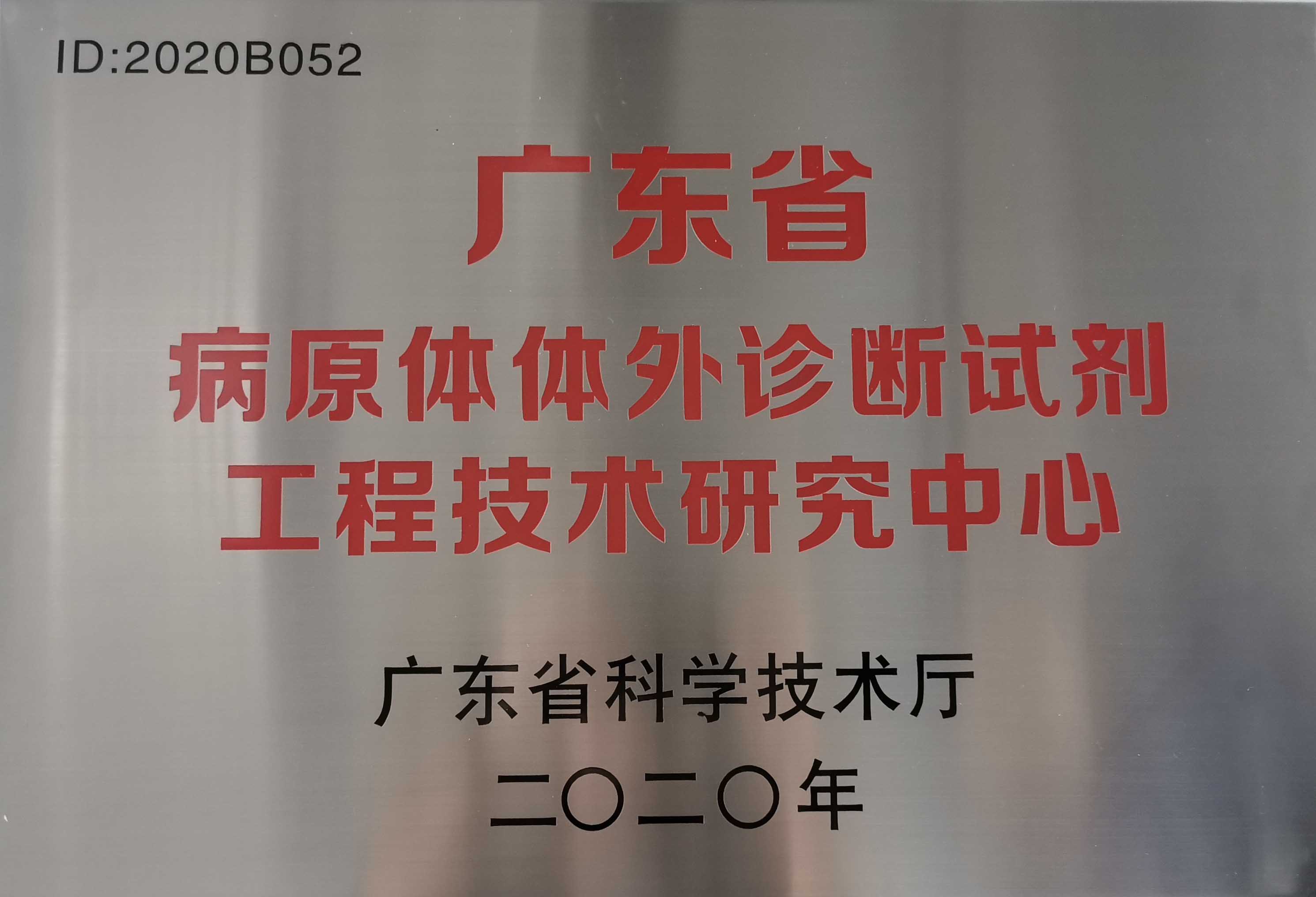 微信图片_20211116113734.jpg